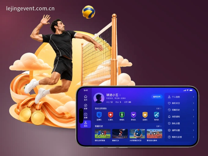 下载乐竞体育 APP，随时开启精彩观赛